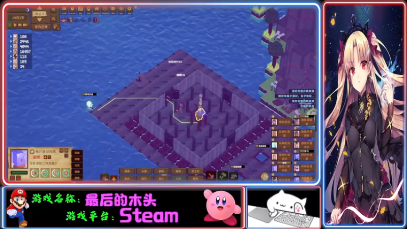 【2022-02-05 15点场】Endmios：steam 游戏（我-测试员-打钱）！！
