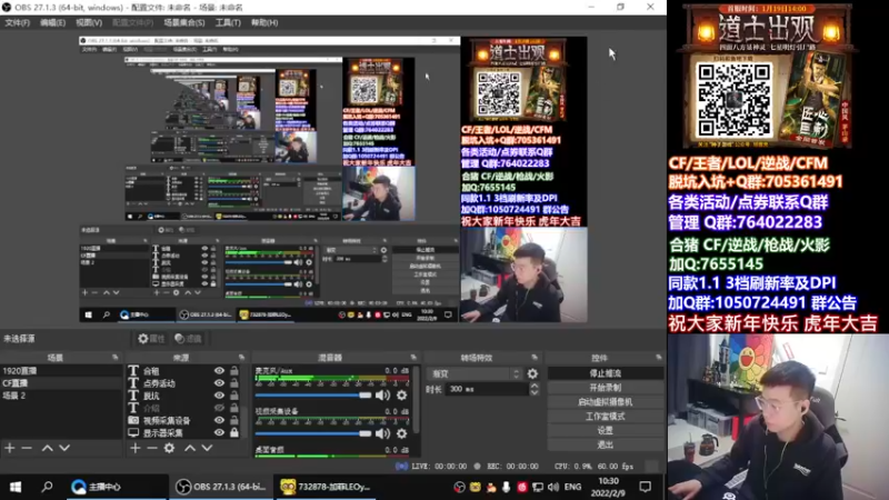 【2022-02-09 10点场】白鲨加菲：枪王之王的上分~47895