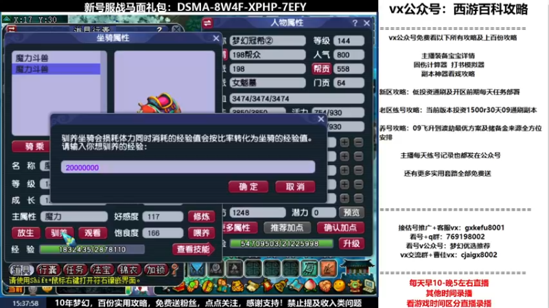【2022-02-08 15点场】oo冠希oo：香山红叶wdd4女魃送攻略