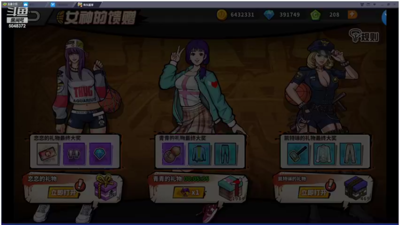 【2022-02-07 21点场】GF丶袈裟：五年了，心态决定一切！