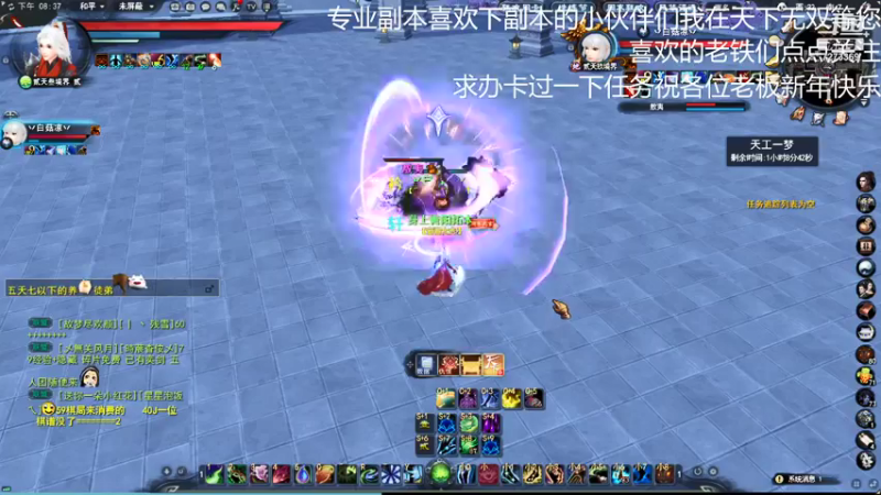 【2022-02-05 20点场】高涤海：高家庄小海