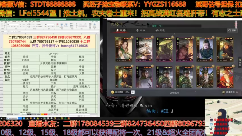 【2022-02-09 22点场】我就是泡菜：下午四点出分区，其他时间配将讲解