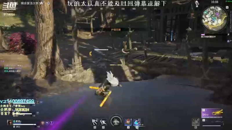 【2022-02-05 02点场】香蕉boy丶：香蕉boy：可上车打号 免费扫码