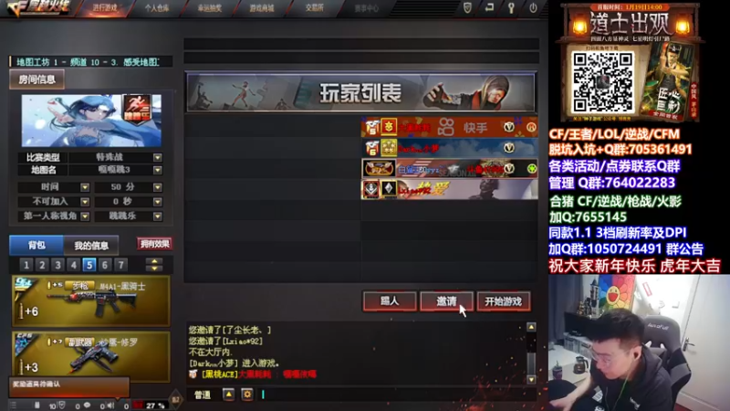 【2022-02-09 16点场】白鲨加菲：枪王之王的上分~47895