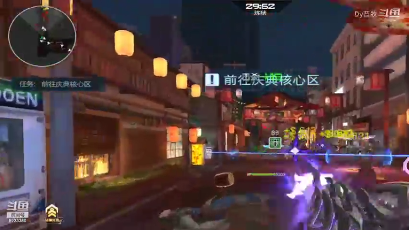 【仙剑4】Dy蓝牧的精彩时刻 20220209 11点场(5)