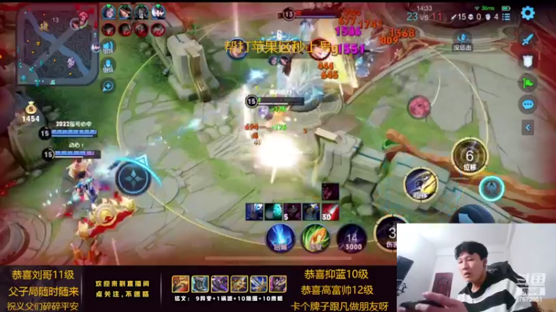 【2022-02-09 00点场】卞一凡Wko：国服第一东方曜带粉中