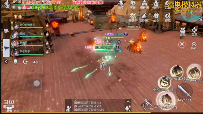 【2022-02-08 19点场】313501丶Boss：Boss：劍心定破寒芒，刃赤血溅清霜，