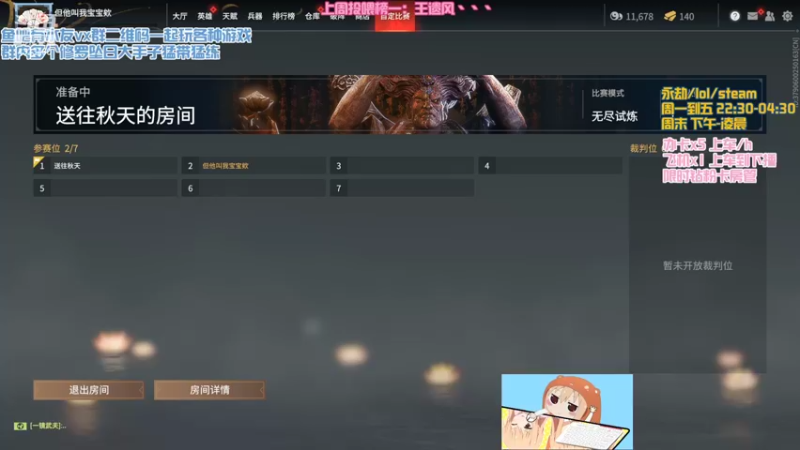 【2022-02-08 21点场】poki猫：玩会儿太空狼人杀