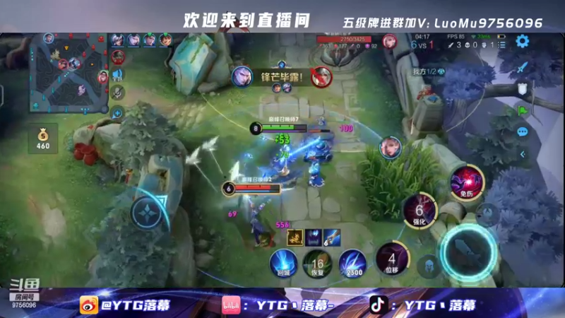 【2022-02-08 20点场】YTG丶落幕：诺诺角色大炮冲酱落幕五排表现分