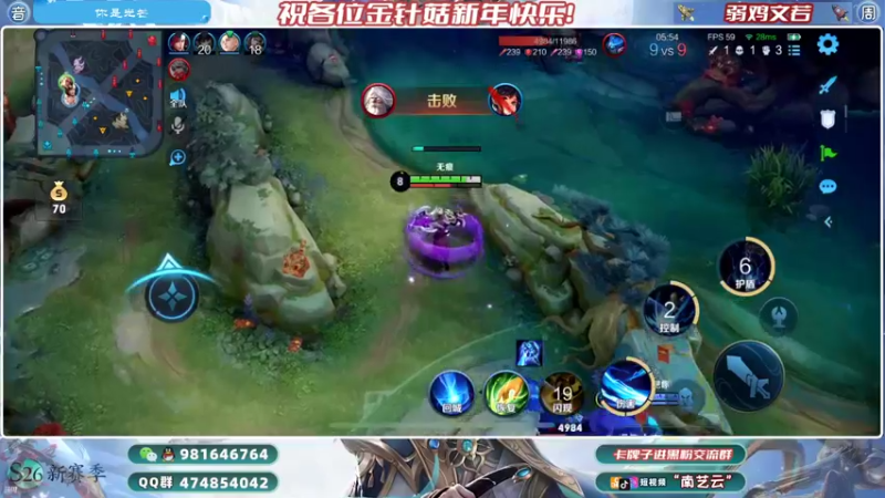 【2022-02-09 02点场】南艺云：国服云缨狂铁带飞暃乱杀！