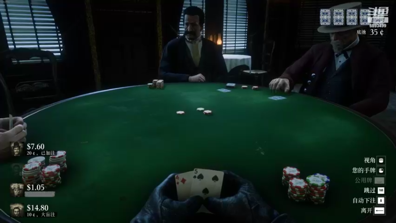 【2022-02-07 21点场】清沉：大表哥德州练习