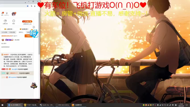 【2022-02-08 21点场】绘心菇凉：新年快乐~！爱您~❤️