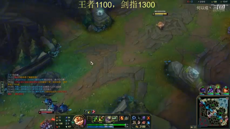 恶霸提莫：王者冲分 (46)