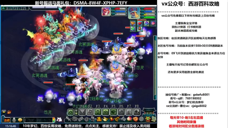 【2022-02-09 15点场】oo冠希oo：香山红叶wdd4女魃送攻略
