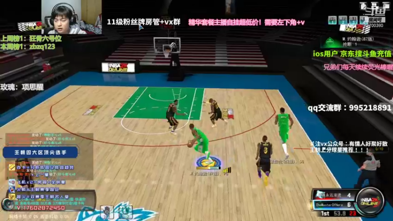 【2022-01-30 23点场】王泽川呐：赛季初搞笑上分！！