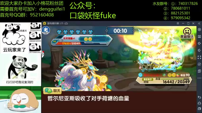 【2022-02-07 20点场】失眠君灬灬：大家新年快乐哦！