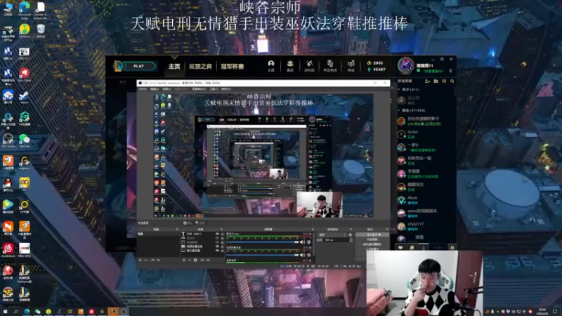 【2022-02-08 20点场】猪猪周z：欢迎来到猪猪果99直播间
