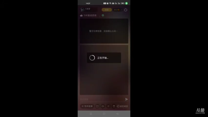 【2022-02-06 14点场】刀疤曾：星战前夜之无烬星河