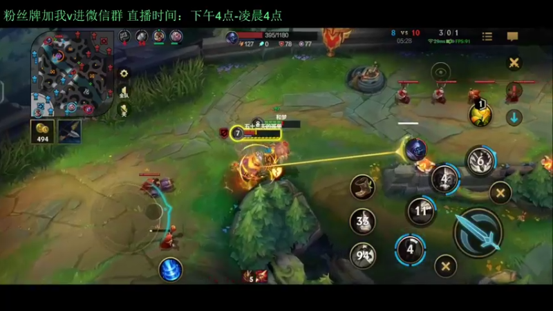 【2022-02-09 00点场】白瑾OoO：宗师局开局先对线送一个人头