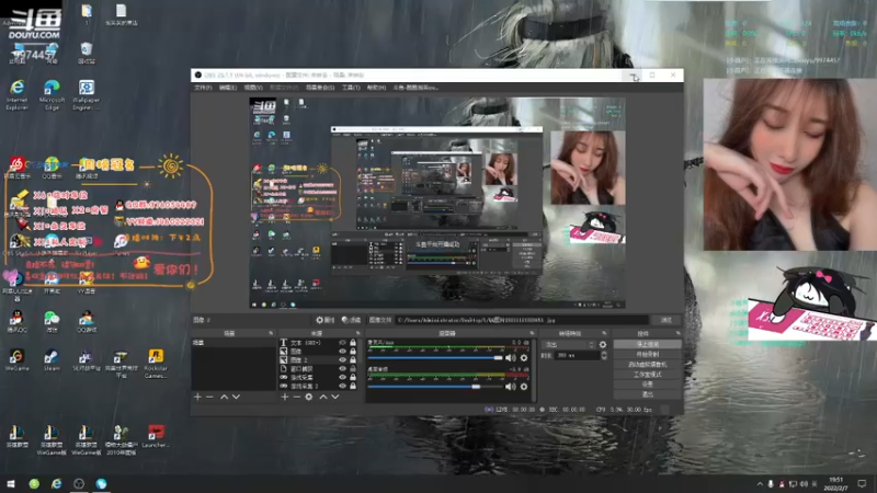 【2022-02-07 19点场】酷酷泡芙ovo：我就偷偷开个播