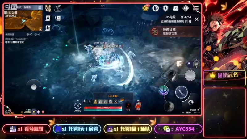 【2022-02-08 20点场】安逸城GG：【黑色沙漠手游】异域魔幻MMORPG
