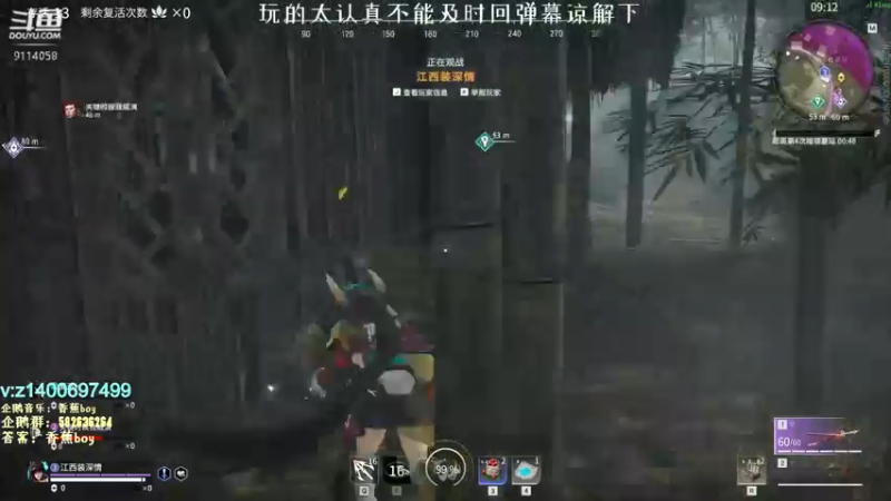 【2022-01-31 03点场】香蕉boy丶：香蕉boy：可上车打号 吃个饭8点来