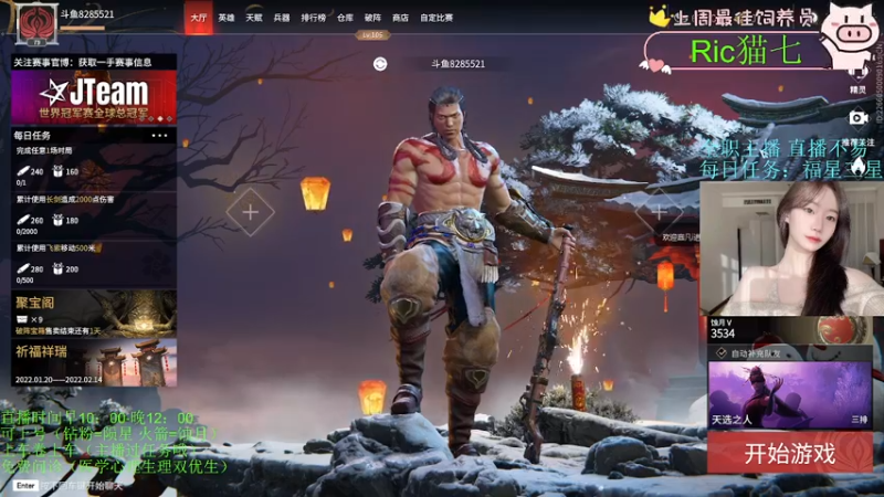 【2022-02-08 11点场】SSz丶小香Zhu：有车位快递小苦工