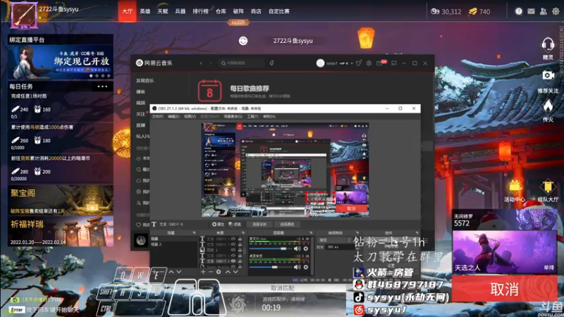 【2022-02-08 10点场】sysyu：平平无奇的修罗榜榜一