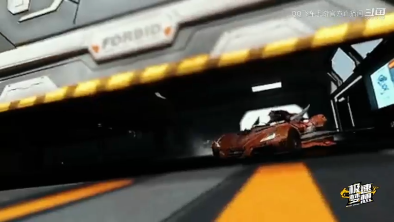 《极速梦想》第二集