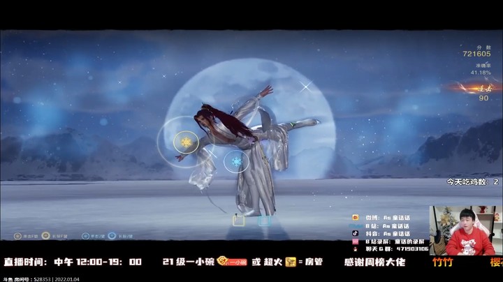 剑3,节日跳舞,又起飞了,女主角好点