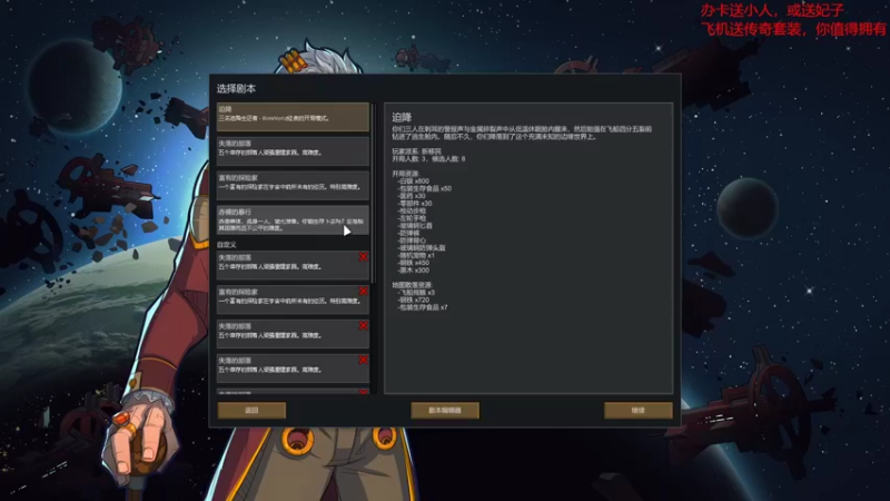 【环世界】steam靖哥哥的精彩时刻 20220208 09点场