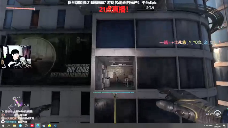 【2022-02-09 18点场】阿俊丶ll：【阿俊】消光2录像！21点直播！