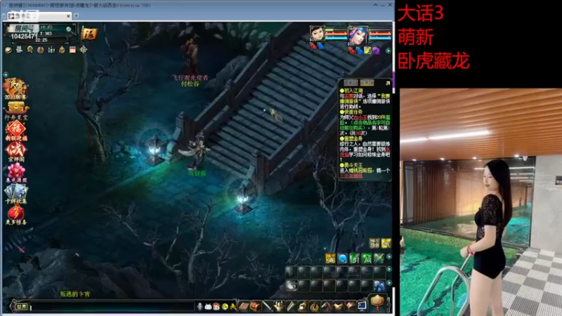 【2022-02-08 22点场】鱼妍酱：今天挖宝玩