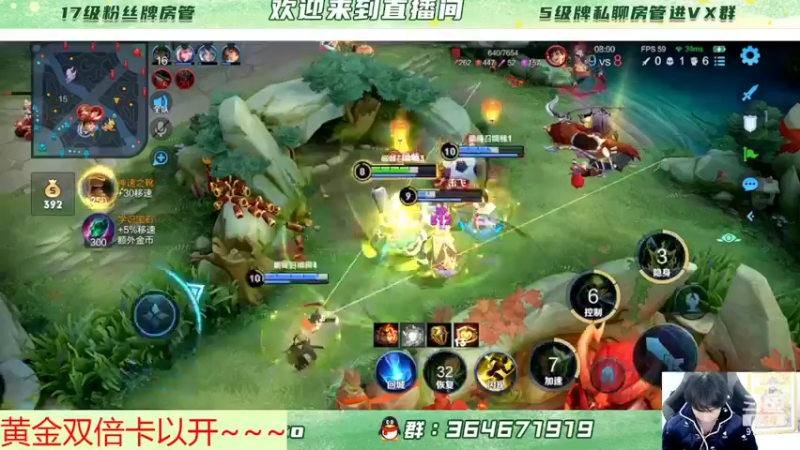 【2022-02-08 23点场】大胖狗koko：世界第一鬼谷子 来学技术