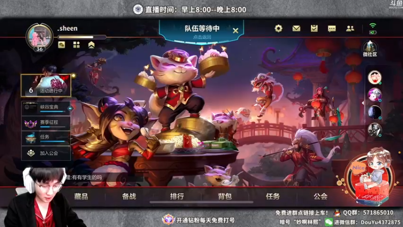 【2022-02-09 18点场】林熙Lxxi：国服第一盲僧，野区细节教学！