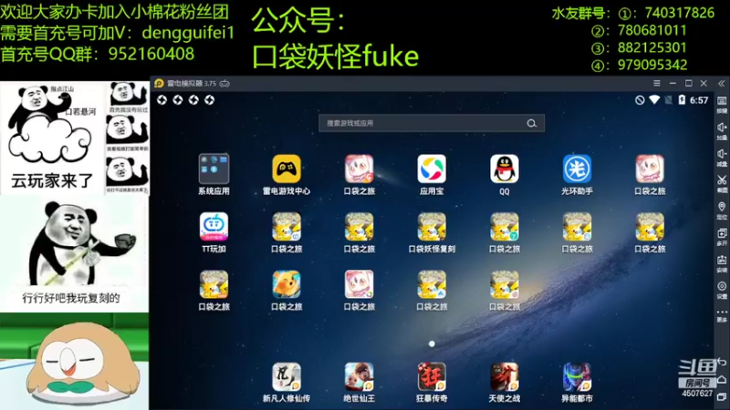 【2022-02-09 18点场】失眠君灬灬：大家新年快乐哦！
