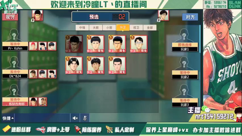 【2022-02-08 22点场】冷瞳LT丶：祝各位新年快乐！！！