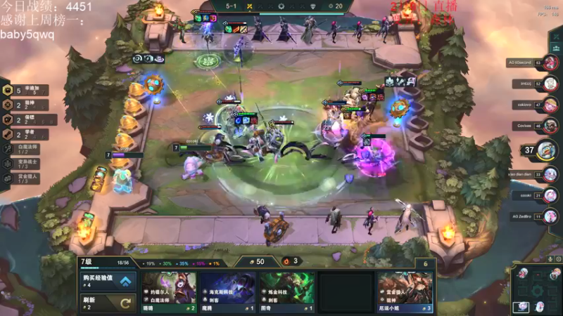 【2022-02-09 18点场】初音未来灰飞：美测服S6.5云顶先锋开冲！