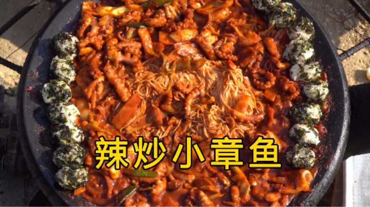 先翻炒下卷心菜，然后放入小章鱼，最后用饭团点缀，出锅太香了！