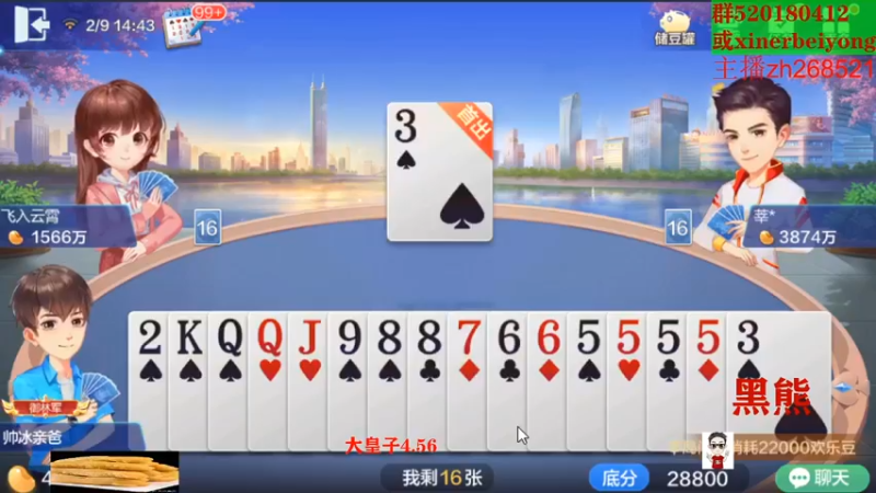 2022-02-09 这操作