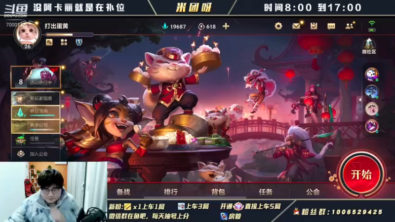 【2022-02-08 13点场】米团呀：国一万豪阿卡丽细节教学