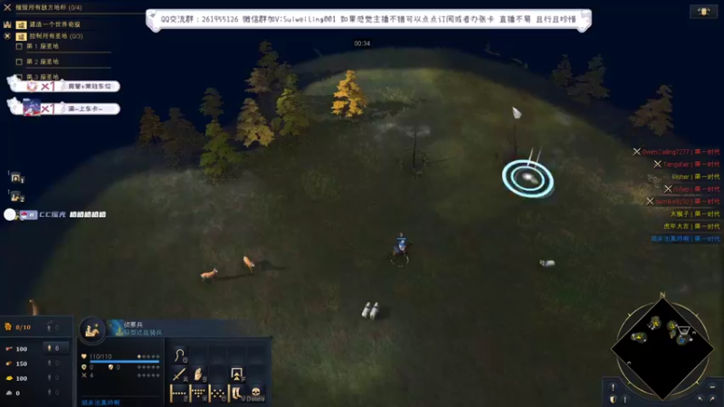 【2022-02-09 00点场】顾非池：帝国4，不气死两个队友不舒服
