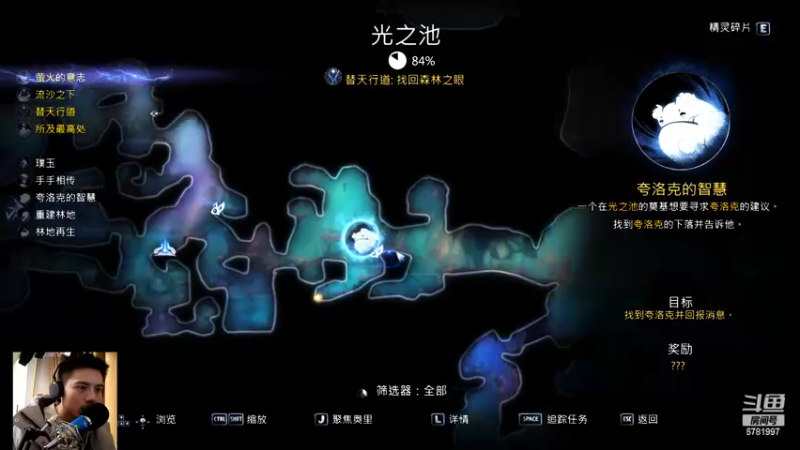 【2022-02-08 12点场】烟鬼奇老表：祝大家新春快乐，老表归来！