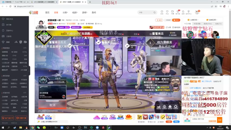 【2022-02-09 03点场】子廉廉廉廉廉：18岁天才瞄准少年！祝大家新年快乐！
