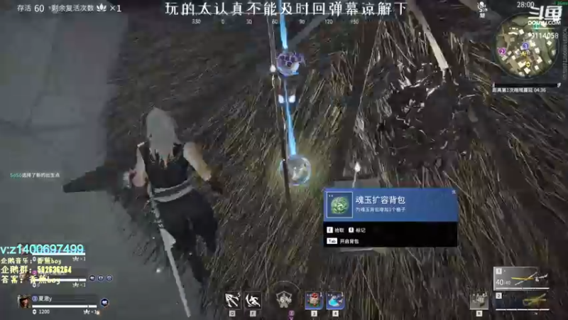 【2022-02-04 18点场】香蕉boy丶：香蕉boy：可上车打号 免费扫码