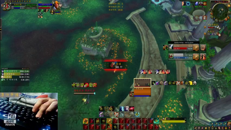 【2022-02-08 22点场】听雨小猪丶：奶德PVP-听雨小筑