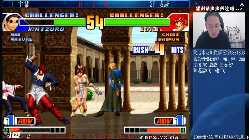 【格斗游戏】武汉程龙的精彩时刻 20220209 01点场