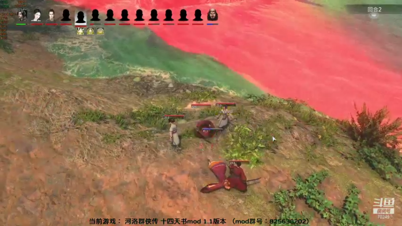 【2022-02-04 23点场】shalou88沙漏哥：正月初四 十四天书mod~