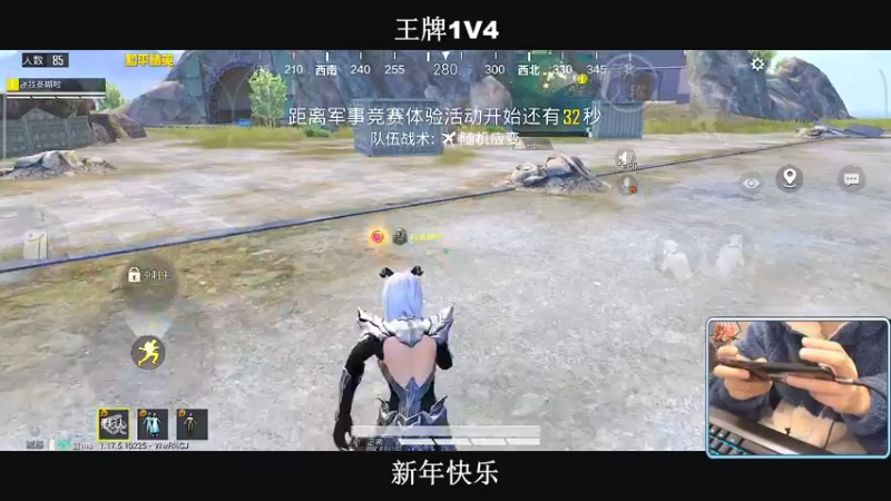 【2022-02-08 21点场】小妖洋：【新年快乐】大家开开心心