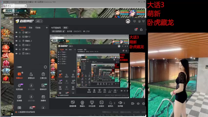 【2022-02-08 20点场】鱼妍酱：今天挖宝玩